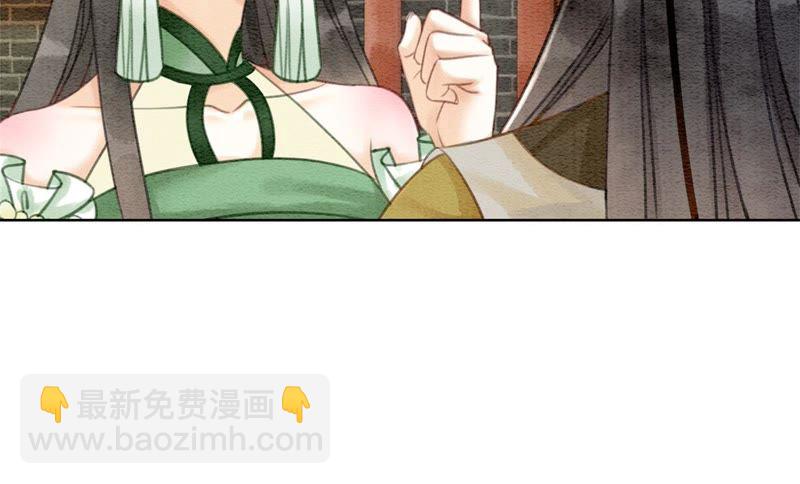 第22话 陈苗的夫人(1/3)-第23话