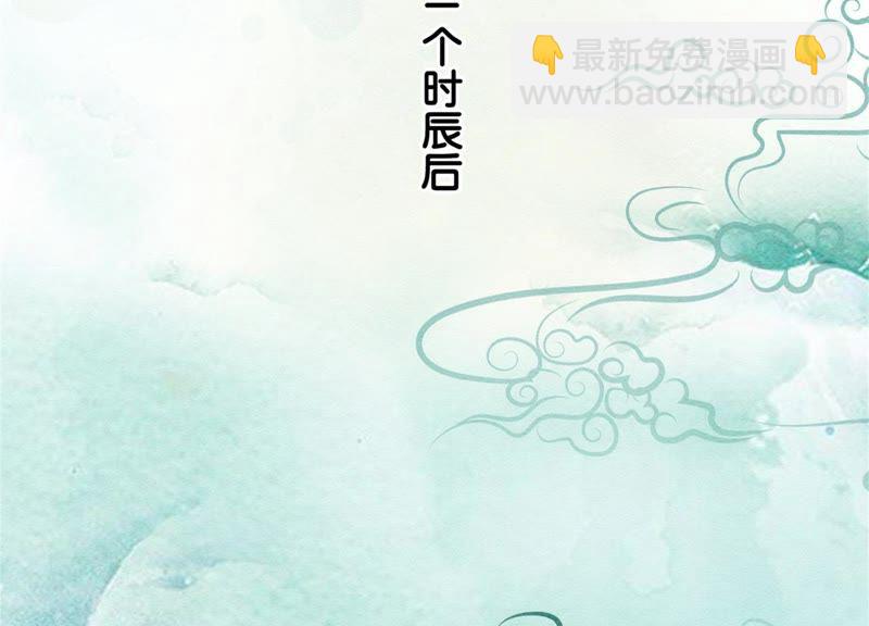 第22话 陈苗的夫人(1/3)-第23话