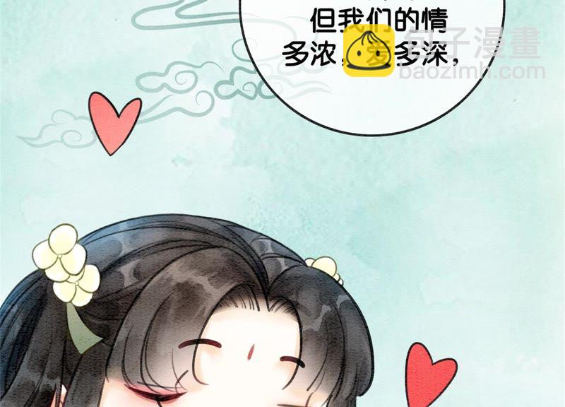 第22话 陈苗的夫人(1/3)-第23话