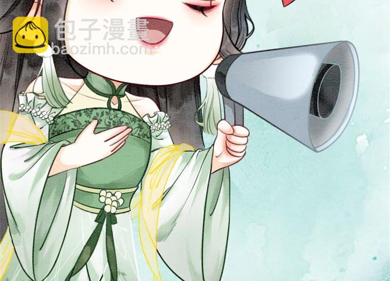 第22话 陈苗的夫人(1/3)-第23话