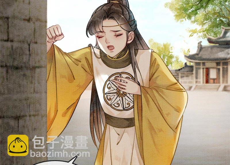 第22话 陈苗的夫人(1/3)-第23话