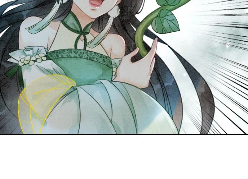 第22话 陈苗的夫人(1/3)-第23话