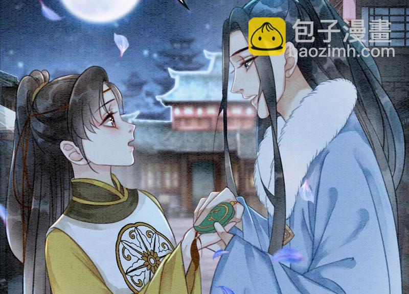 第24话 心口的灵珠(1/3)-第25话