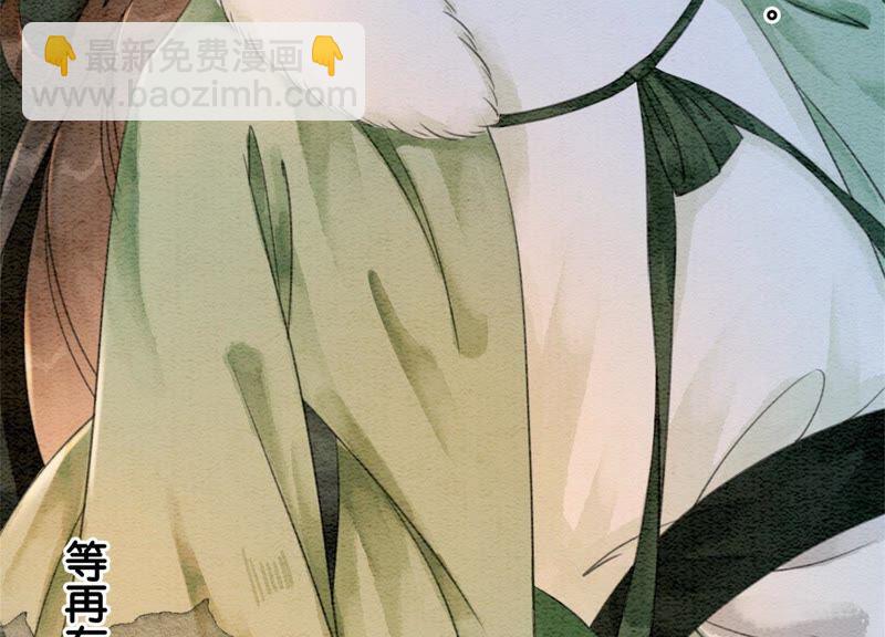 第24话 心口的灵珠(1/3)-第25话