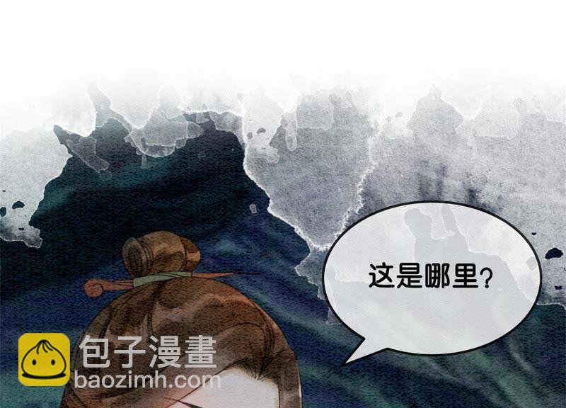 第24话 心口的灵珠(1/3)-第25话