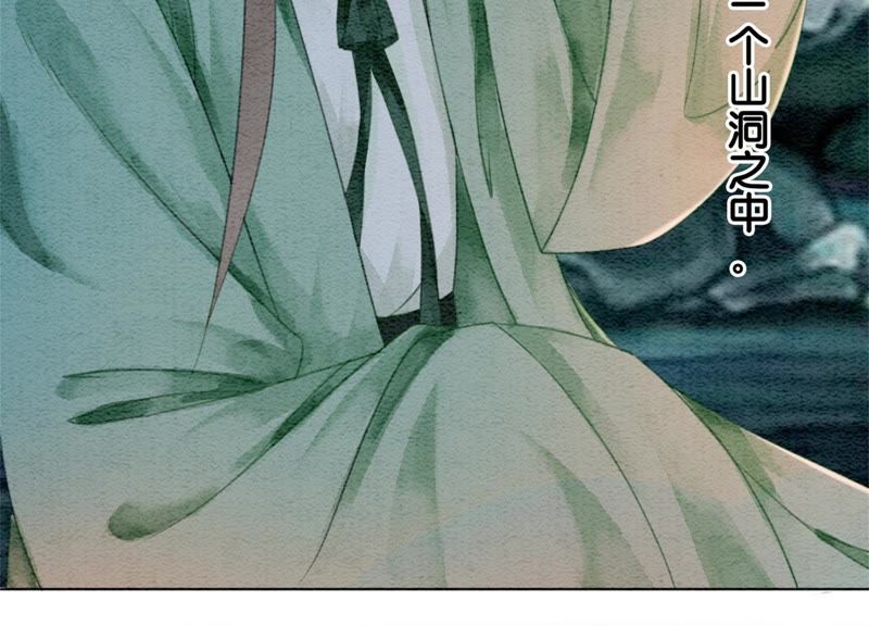 第24话 心口的灵珠(1/3)-第25话