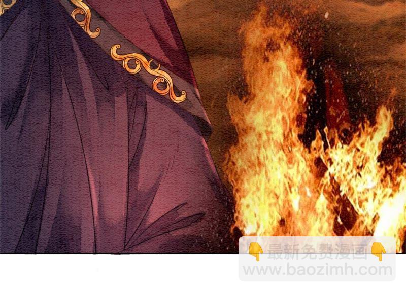 第24话 心口的灵珠(1/3)-第25话