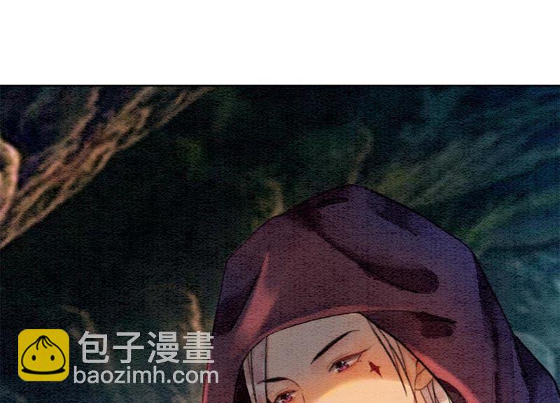 第24话 心口的灵珠(1/3)-第25话