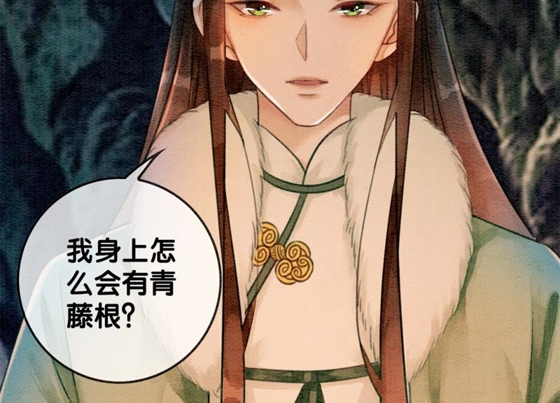 第24话 心口的灵珠(1/3)-第25话