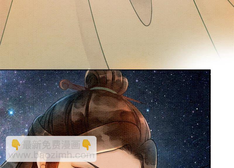 第24话 心口的灵珠(1/3)-第25话