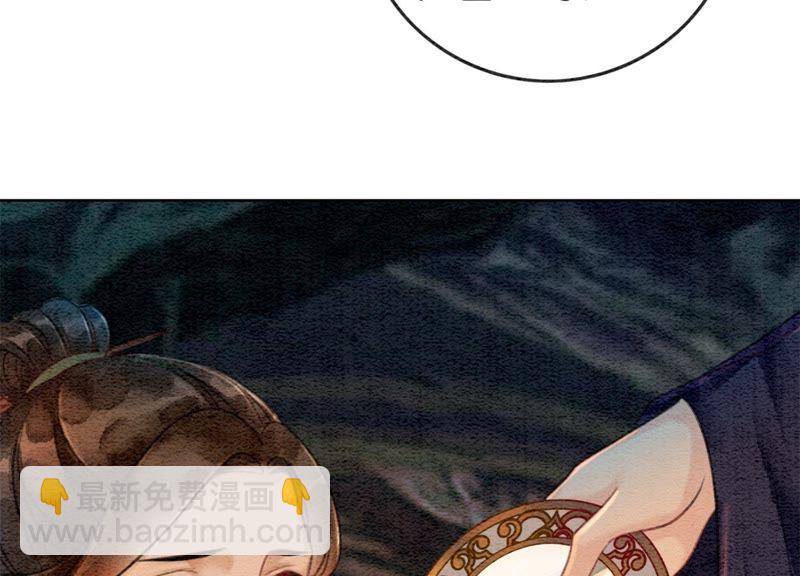 第24话 心口的灵珠(1/3)-第25话