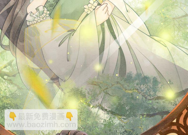 第24话 心口的灵珠(1/3)-第25话