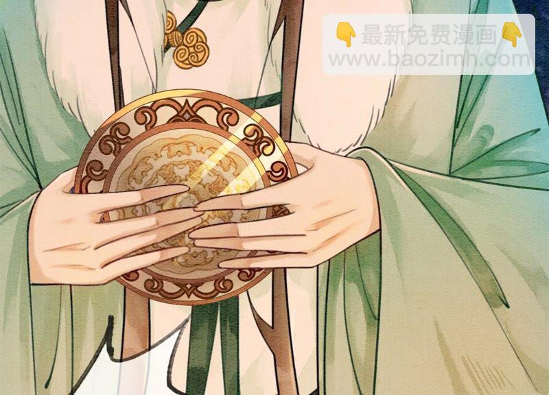 第24话 心口的灵珠(1/3)-第25话