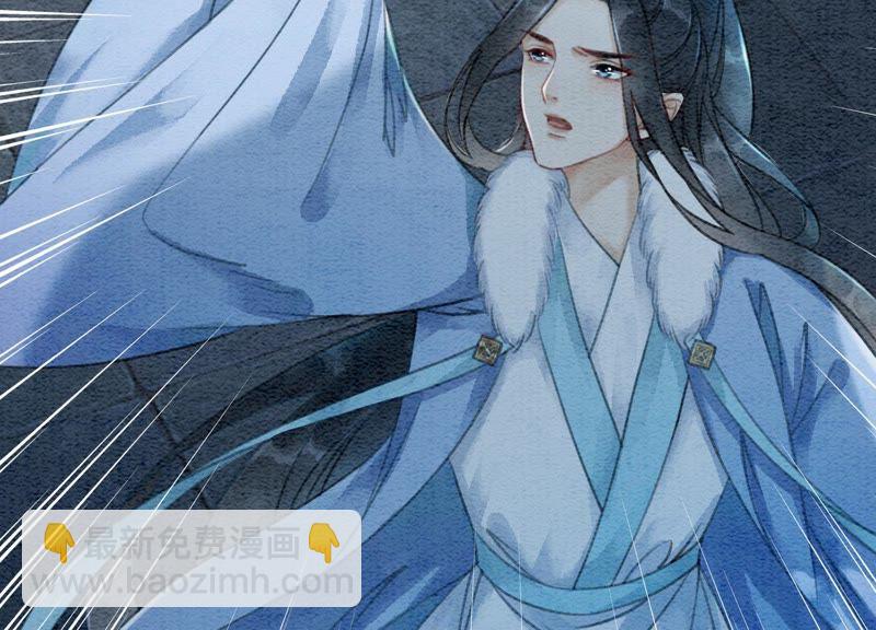 第24话 心口的灵珠(1/3)-第25话