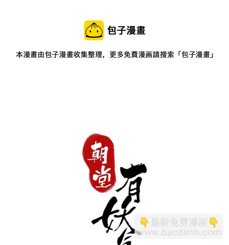 第26话 为什么躲我(1/4)-第27话