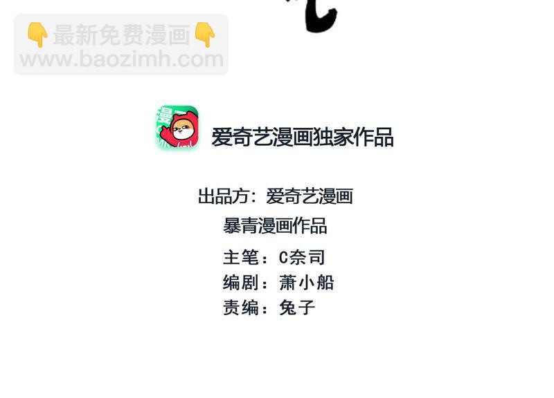 第26话 为什么躲我(1/4)-第27话