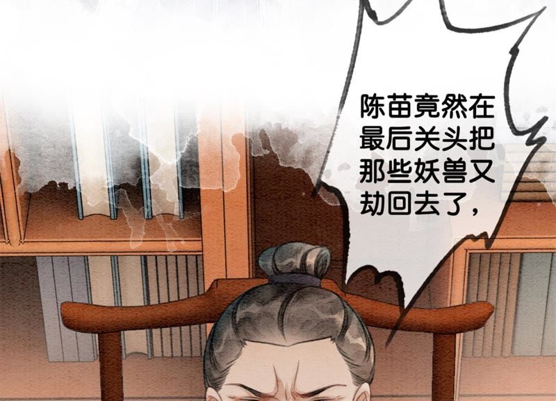 第26话 为什么躲我(1/4)-第27话