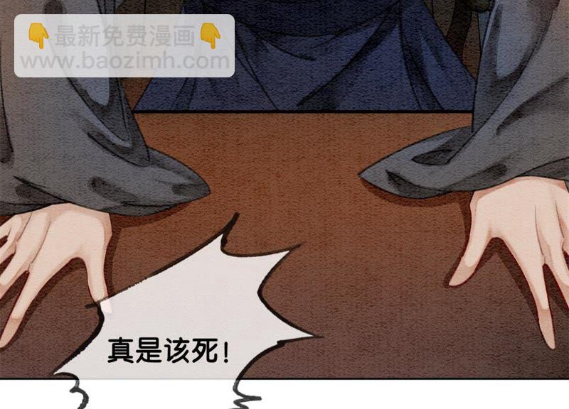 第26话 为什么躲我(1/4)-第27话