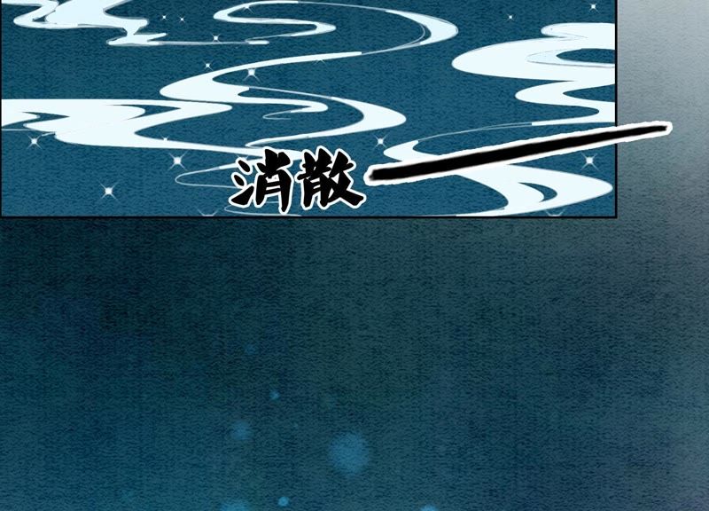 第26话 为什么躲我(1/4)-第27话