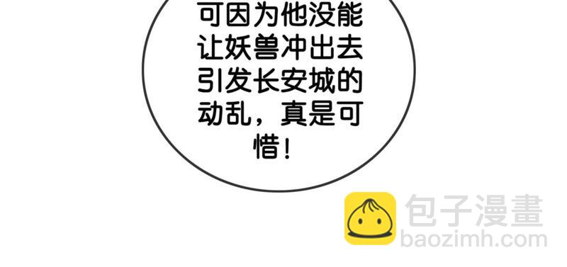 第26话 为什么躲我(1/4)-第27话