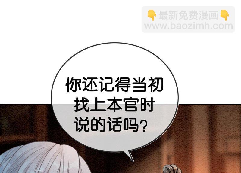 第26话 为什么躲我(1/4)-第27话