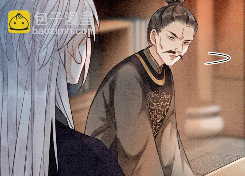 第26话 为什么躲我(1/4)-第27话