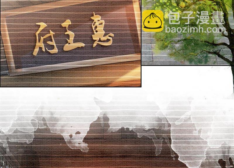 第26话 为什么躲我(1/4)-第27话