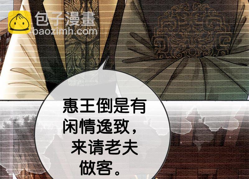 第26话 为什么躲我(1/4)-第27话