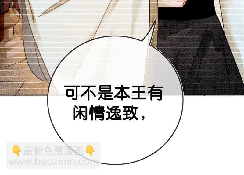 第26话 为什么躲我(1/4)-第27话