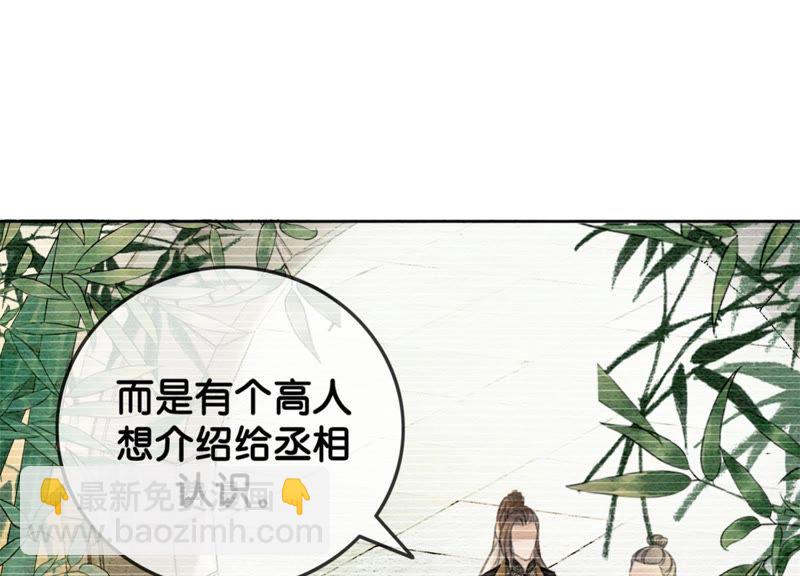 第26话 为什么躲我(1/4)-第27话