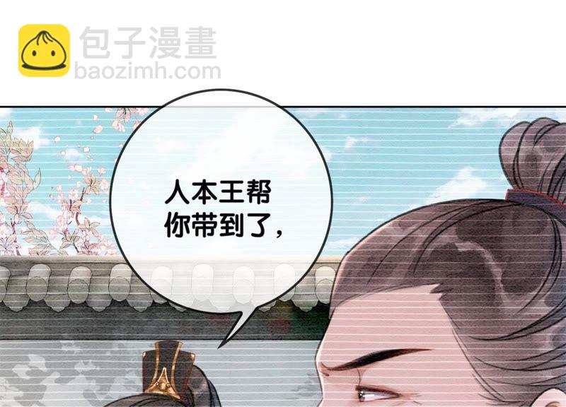 第26话 为什么躲我(1/4)-第27话