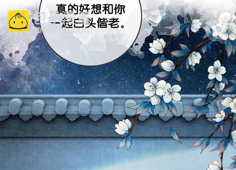 第26话 为什么躲我(1/4)-第27话