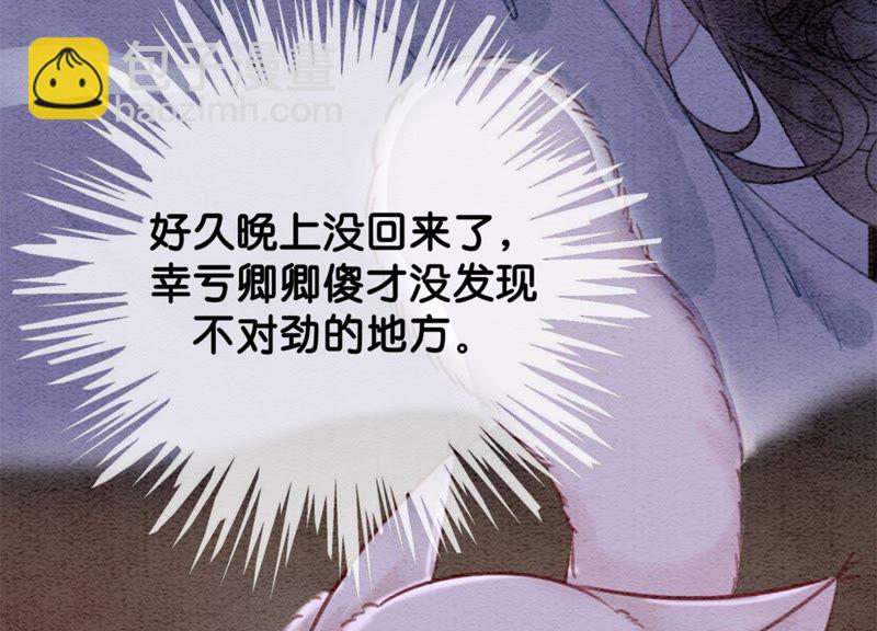 第28话 往事(1/4)-第29话