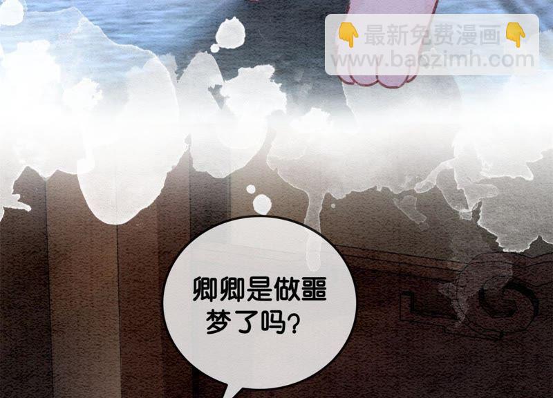 第28话 往事(1/4)-第29话