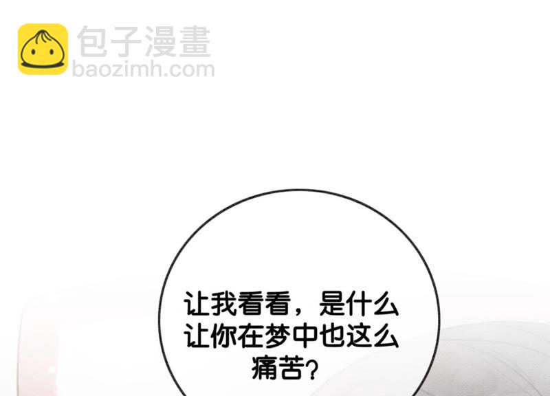 第28话 往事(1/4)-第29话