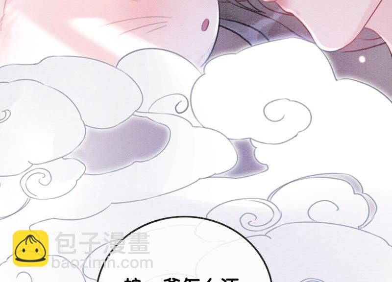 第28话 往事(1/4)-第29话