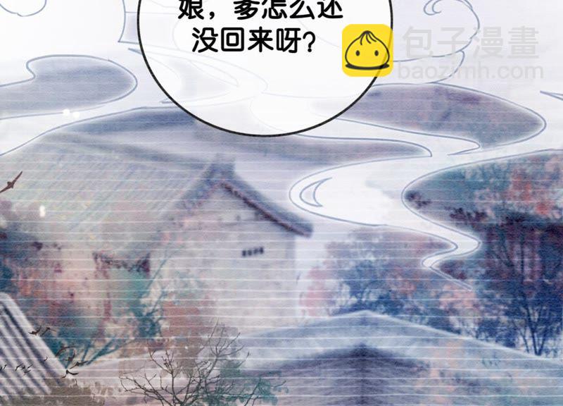 第28话 往事(1/4)-第29话