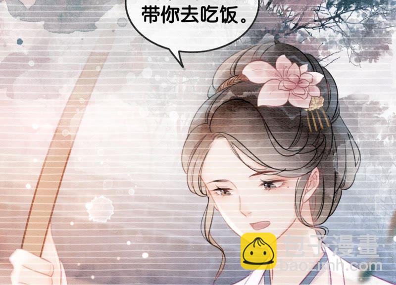 第28话 往事(1/4)-第29话