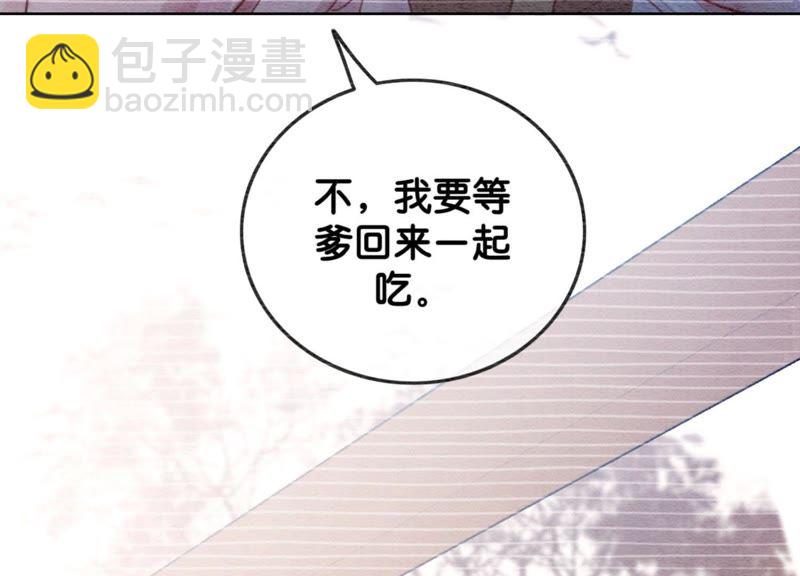 第28话 往事(1/4)-第29话