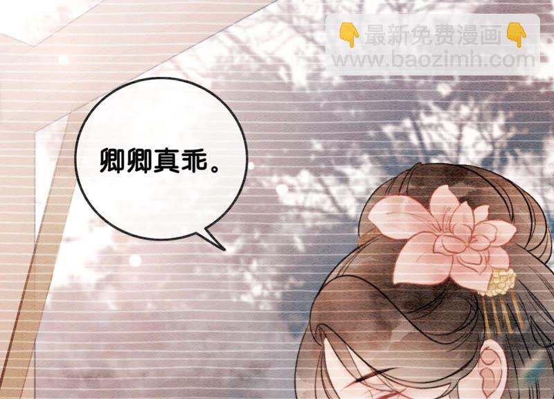 第28话 往事(1/4)-第29话