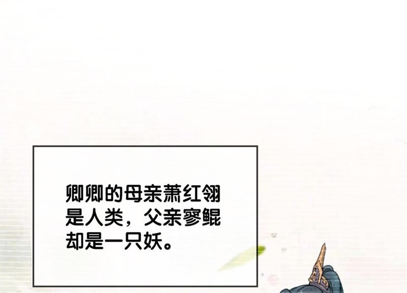 第28话 往事(1/4)-第29话