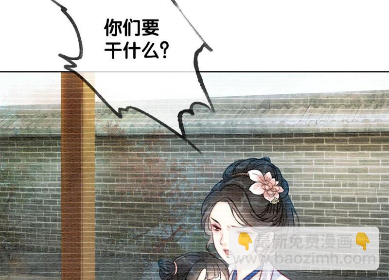 第28话 往事(1/4)-第29话