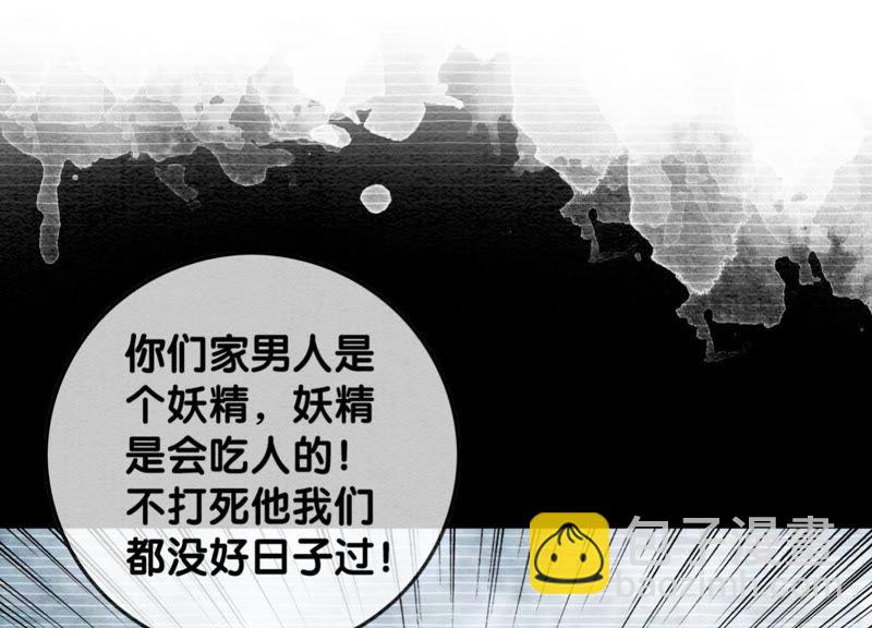 第28话 往事(1/4)-第29话