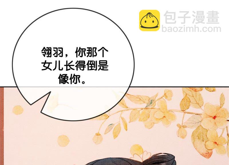 第28话 往事(1/4)-第29话