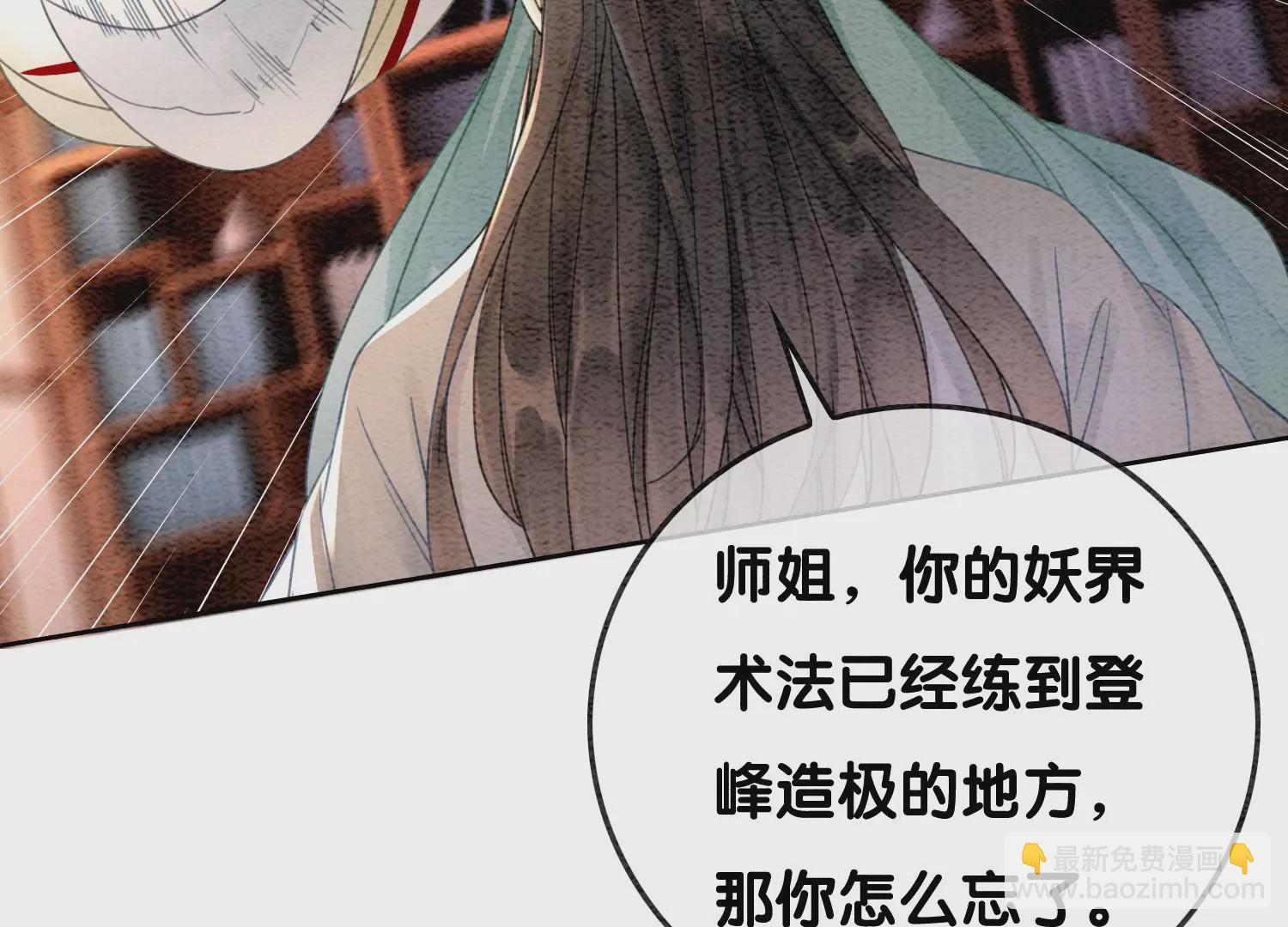 第108话 爱与恨(1/3)-第109话