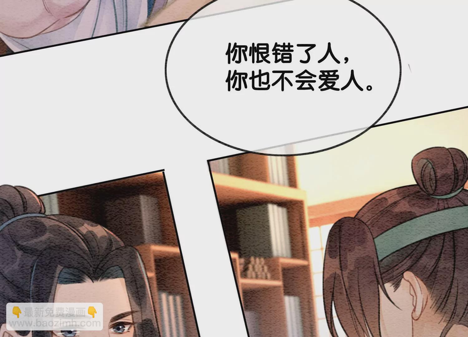 第108话 爱与恨(1/3)-第109话