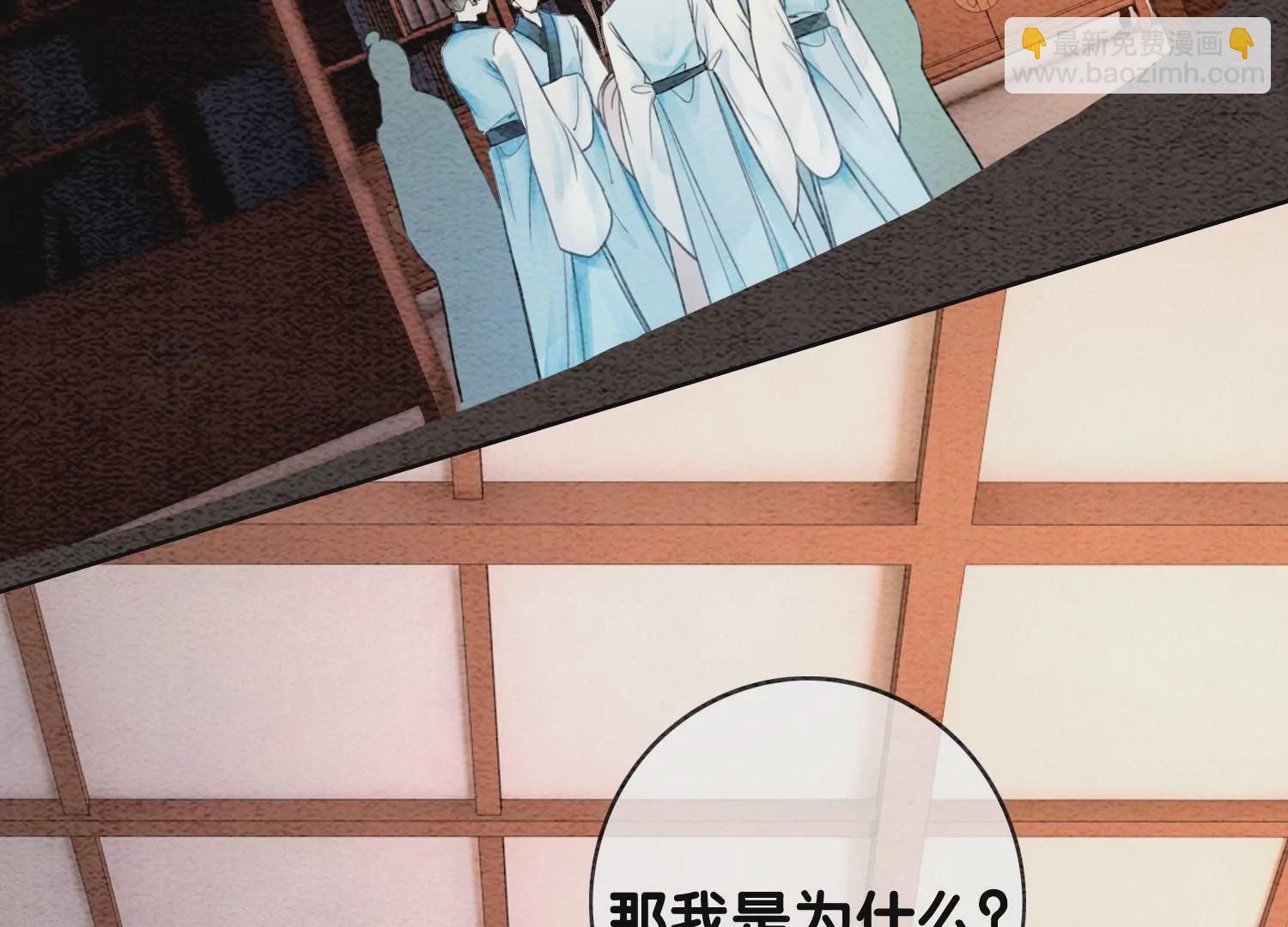 第108话 爱与恨(1/3)-第109话