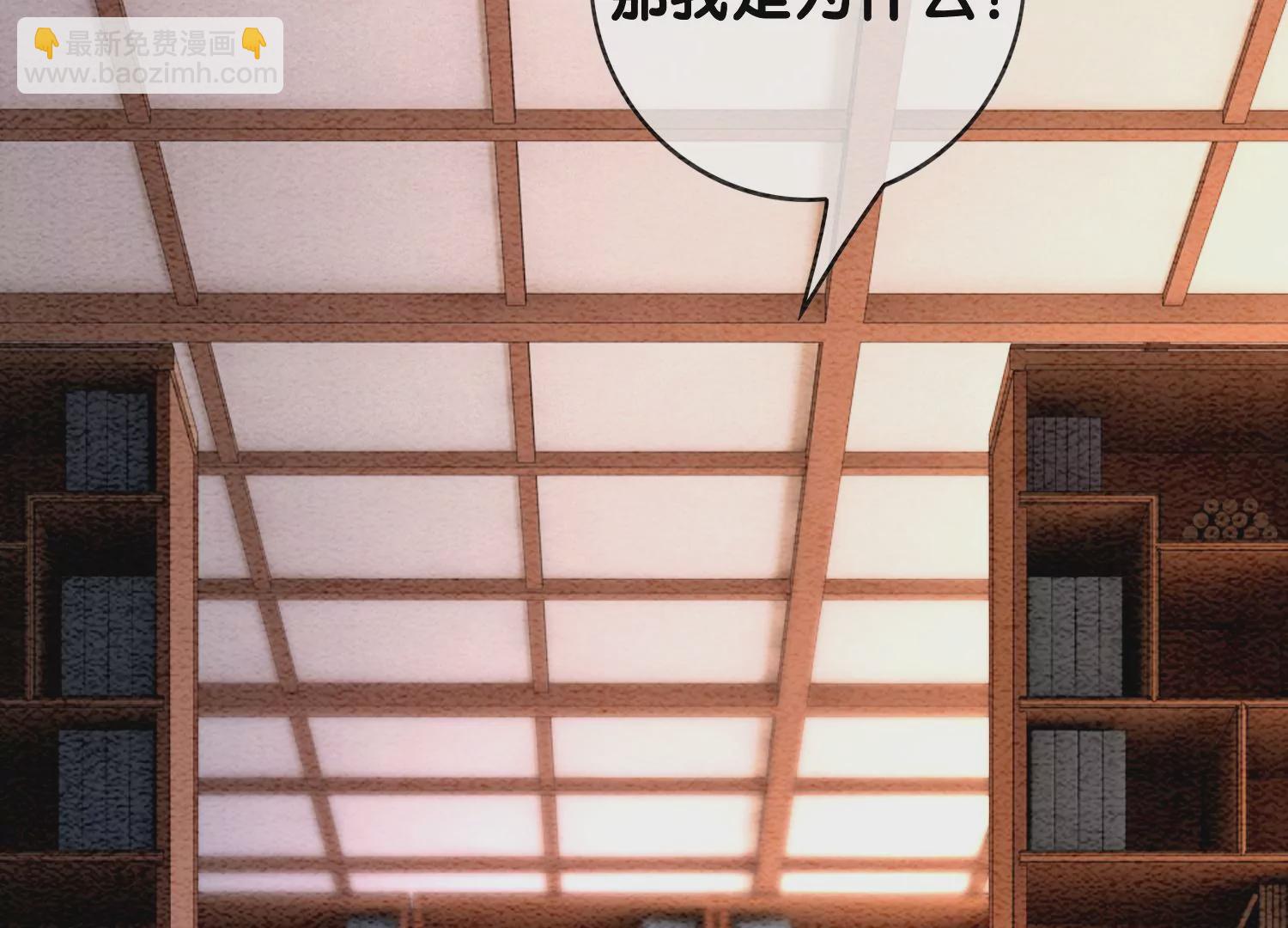 第108话 爱与恨(1/3)-第109话