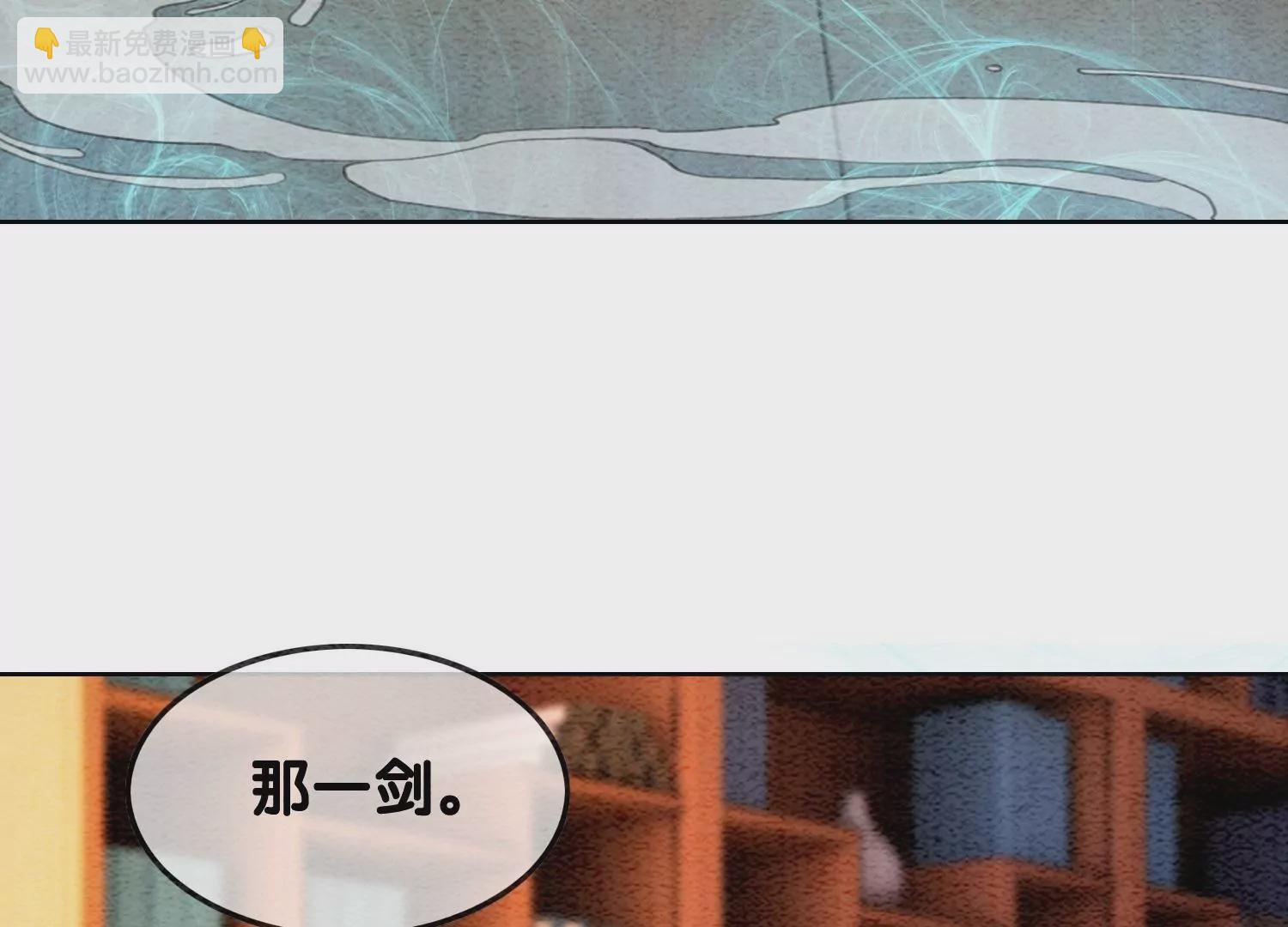 第108话 爱与恨(1/3)-第109话