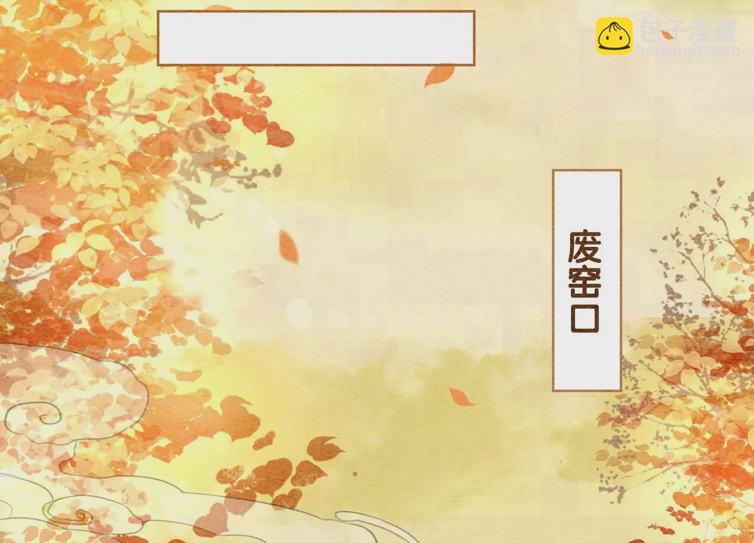 第108话 爱与恨(1/3)-第109话